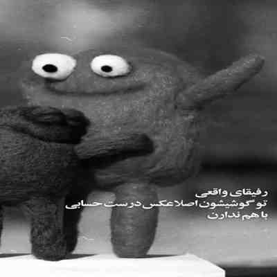 آهنگ شبیهت نیست واسم اصلا تورو دیدم رفت یادم اسمم