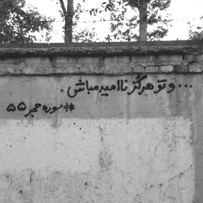 آهنگ تو یه چشم بهم زدن تو شدی شاه دلم