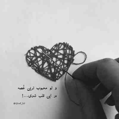 آهنگ دل من ثانیه وار فکرته بی اختیار