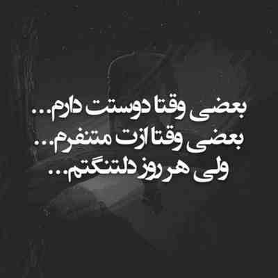 آهنگ دریا دریا دریا عاشق شده این دل