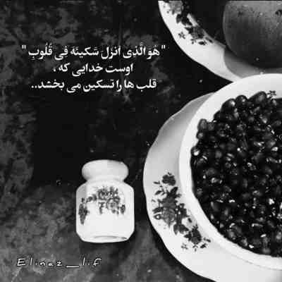 آهنگ عجب حلوای قندی تو