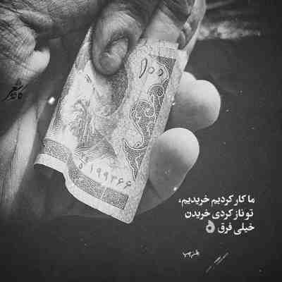 آهنگ منم اون یار شیرین مجتبی دربیدی ریمیکس