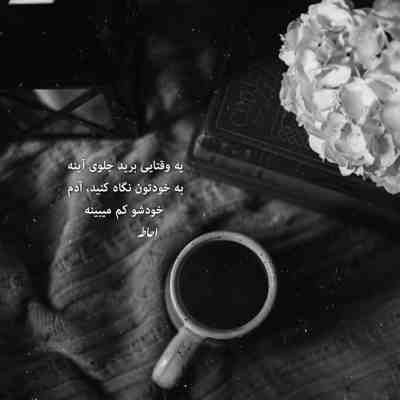 آهنگ عشقم صدتا آدم یکی شن شبیه تو نمیشن