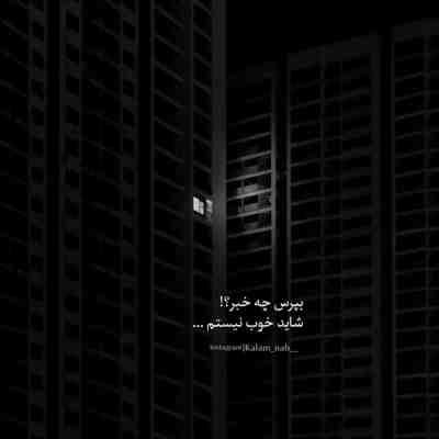 آهنگ نم نمای بارون آروم توی خیابون اومد