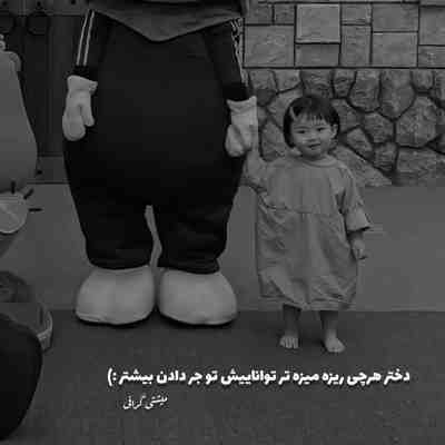 آهنگ حالی به حالی میکنه آدمو هوایی میکنه چه کارایی میکنه عاشقی بر پا میکنه