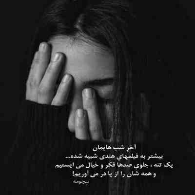 آهنگ نه یه حرفی نه یه بغضی دلت انگار دیگه قرص نیست