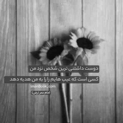 آهنگ آروم و آروم به تو وابسته شدم شدیدا نوان