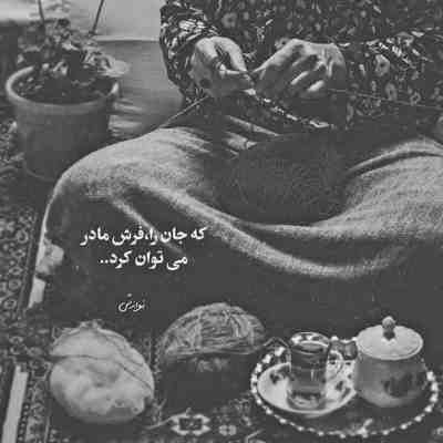 آهنگ این آخرین قرار من بی قرار اگه تو نیای میمیرم