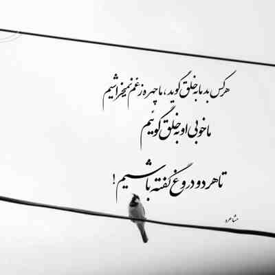 دانلود آهنگ جدید حمید صفت بعد آزادی از زندان