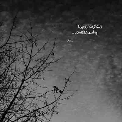 دانلود آهنگ شمال با دوستام خوبه ریمیکس مهراد جم