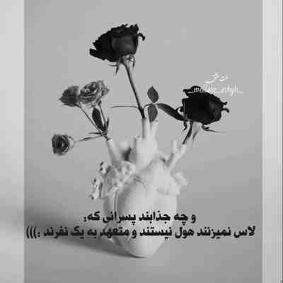 آهنگ رو چشمام میذارم قدماتو ای یارم رد میشی از تو کوچمون دلم میلرزه