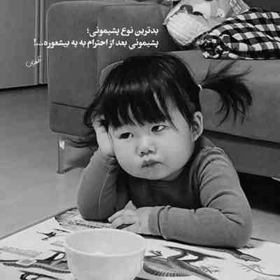 آهنگ زخم زبونم نزنید من که گناهی ندارم آتیش به جونم نزنید اخه کسی رو ندارم