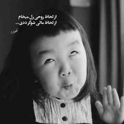 آهنگ ای الهه شب هام تو گوش دادی حرفام ببین تو اشکامو