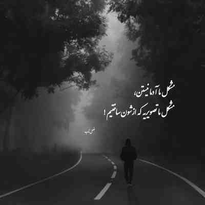 آهنگ چه شور عاشقانه ای چه حس شاعرانه ای