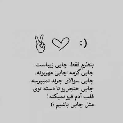 آهنگ وصل به ریشمی تو خواستنی دلبریت خب