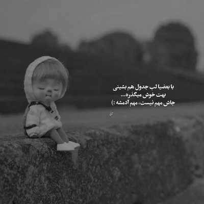 آهنگ میگن خیلی دوسش داری