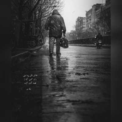 آهنگ تو عشقشو داری بگی یه نفرو داری