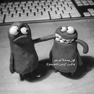 آهنگ دنیا دنیا از آرامش چشمان تو لبریزم عزیزم