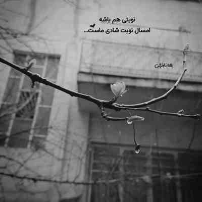 آهنگ هیچکی مثل تو حال منو نمیدونه احوالمو