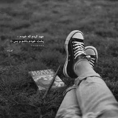 آهنگ کنج قلبم واسه تو یه خونه ساختم