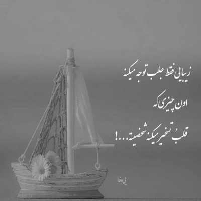 آهنگ من که سر جنگ ندارم کمی با من مهربان تر بودی ای کاش محمد شهنواز