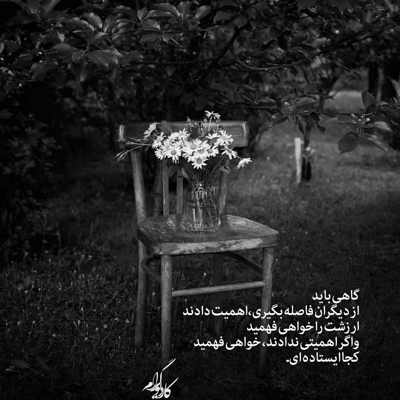 آهنگ چه قشنگه که بگیری دستمو نگام کنیو