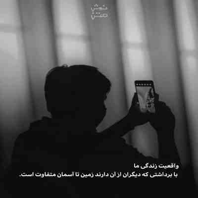 آهنگ چطور تونستی که دل بکنی بزاری قلبمو روی زمین