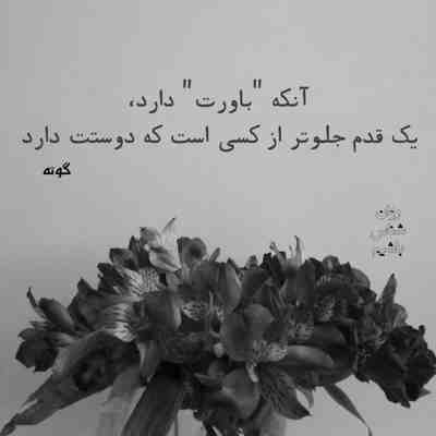 آهنگ آدمک ساده بمان ساده بمان بچه نشیا