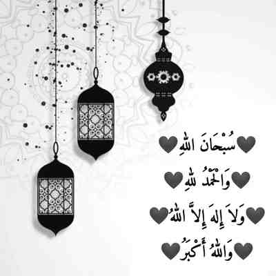 دانلود دعای ربنا شجریان