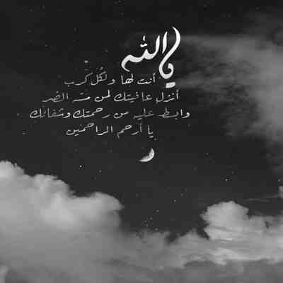 آهنگ این دهان بستی دهانی باز شد