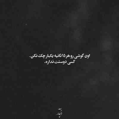 آهنگ گلی جونم بود آی گلی عمرم بود