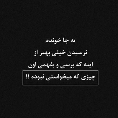 آهنگ من به تو حق میدم از من دلخوری من به تو حق میدم اینجوری بری