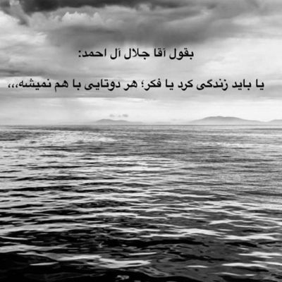 آهنگ سکوت عاشقانه تویی صدای هر ترانه تویی