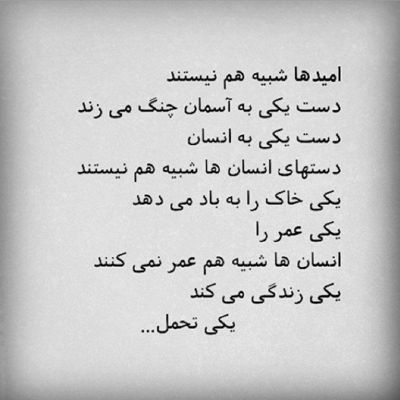 آهنگ جز تو کی بذر عشقو تو دلم کاشت