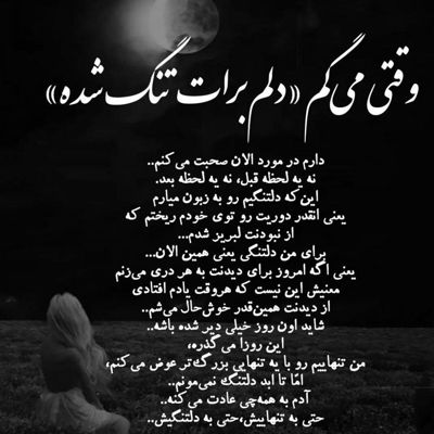 آهنگ لالا لالا گل بادوم لالا لالا بخواب آروم لالا لالا گل پونه همه دنیا یه زندونه