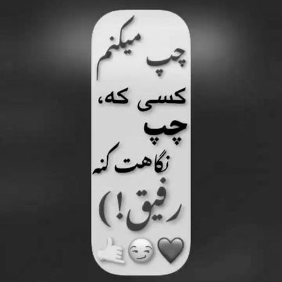 آهنگ دلم انگاری گرفته قد بغض یا کریما