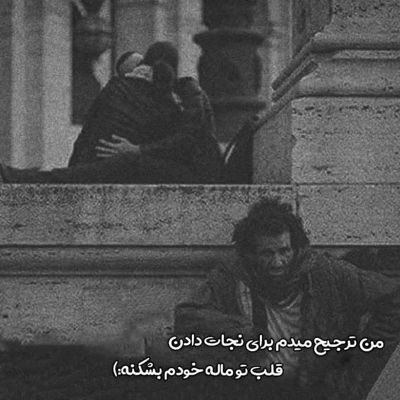 آهنگ از صورت ماهت نگم هر وقت خوابی خورشید واسه دیدنت بی تاب میشه