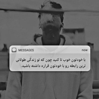 آهنگ این غصه های لعنتی از خنده دورم میکنه