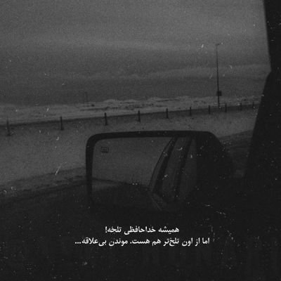 آهنگ وقتی تو چشمام زل میزنی به دلم پل میزنی