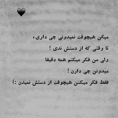 آهنگ خوب شد تورو دیدم ای کاش به تو زودتر میرسیدم