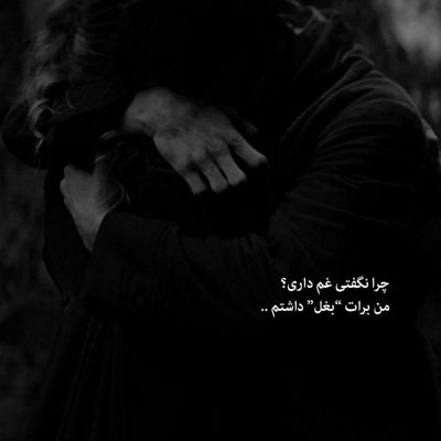 آهنگ تقویم من یه چند سالی رو نداره