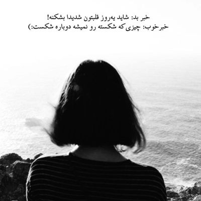 آهنگ من عاشق چشم تو و خواب نگاه تو شدم