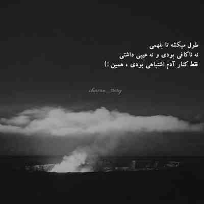 آهنگ عطر خوشبوتو بزن رو کن به من