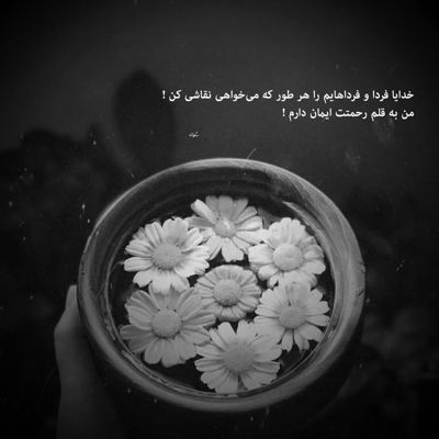 آهنگ من دلم تنگه واسه چشمای سیاهت خنده و چالت