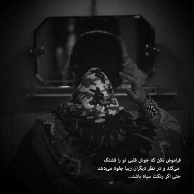 آهنگ غمم یکی دوتا نیس دلم از دلت جدا نیس