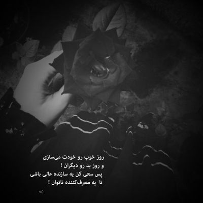 آهنگ صداش کنی فقط بگه جانم نگاش کنی بگه دوست دارم