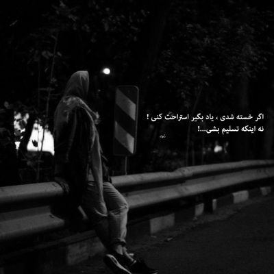 آهنگ تو یه عشق مقدسی که لایق پرستشی