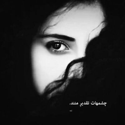 آهنگ خدا کنه همیشه که یار من تو باشی به هر کجا که هستم کنار من تو باشی