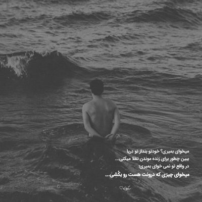 آهنگ شدی همه کار و بارم اصلا جزتو کاری ندارم