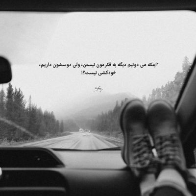 آهنگ ای دل ساده من بیا بیرون از توی خیالش